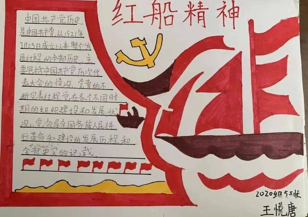 【聚焦省人代会】省人大代表周济雄:加快数智化转型助力推进新型工业化建设